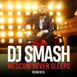 Слушать альбом - Moscow Never Sleeps (Remixes)