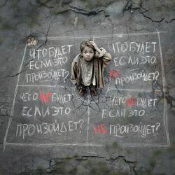Слушать альбом - Квадрат Декарта