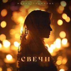 Свечи