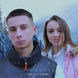 Слушать альбом - Снежинки
