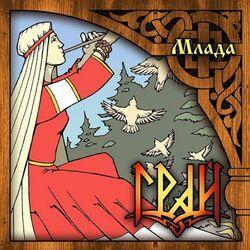 Слушать альбом - Млада