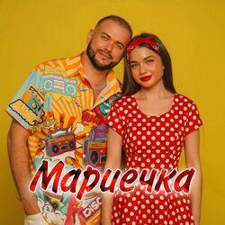 Мариечка