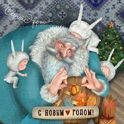 Слушать альбом - С Новым годом! (Acoustic)