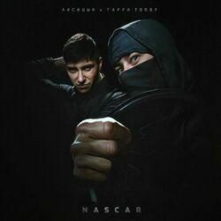 NASCAR