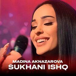Слушать альбом - Sukhani Ishq