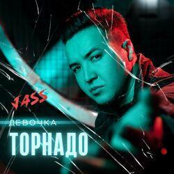 Девочка торнадо