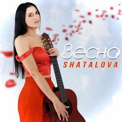 Слушать альбом - ВЕСНА