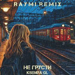 Слушать альбом - Не грусти (Raymi Remix)