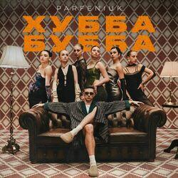Слушать альбом - Хубба Бубба