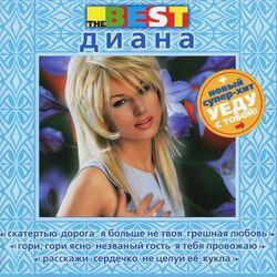 Обложка альбома The Best