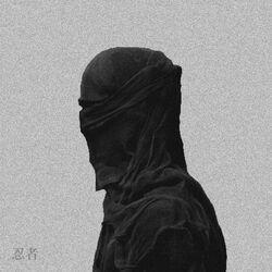 Слушать альбом - Ниндзя