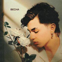 Весна