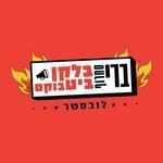 לובסטר (2018)