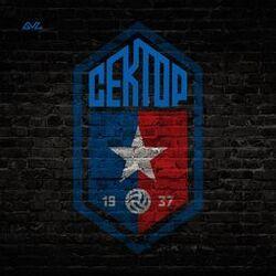 Слушать альбом - Сектор