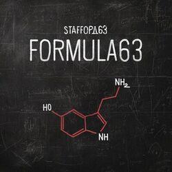 Слушать альбом - Formula 63