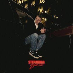 Удалю