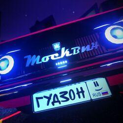Слушать альбом - Москвич