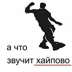 Слушать альбом - Затрай