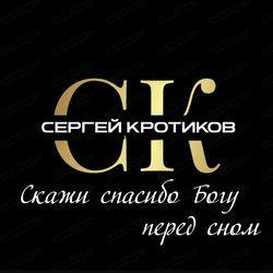 Слушать альбом - Скажи спасибо Богу перед сном