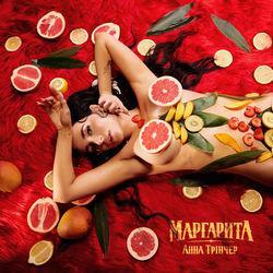 Обложка трека Маргарита