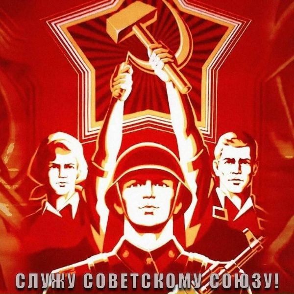 Обложка альбома Праздничный концерт к 23 февраля. Служу Советскому Союзу!