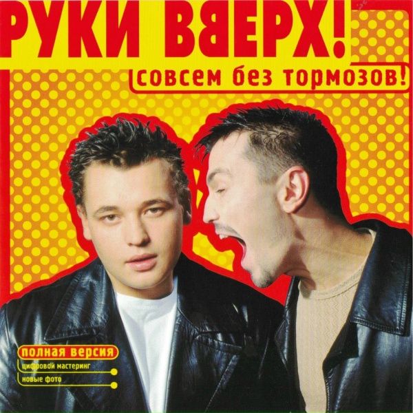 Обложка альбома unnamed