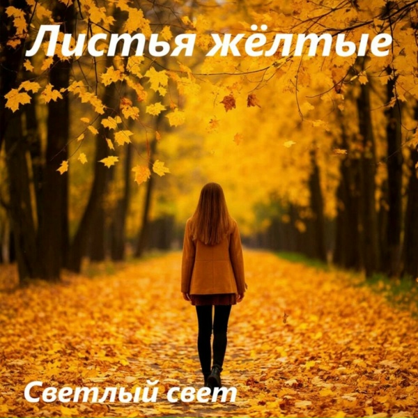 Обложка альбома unnamed