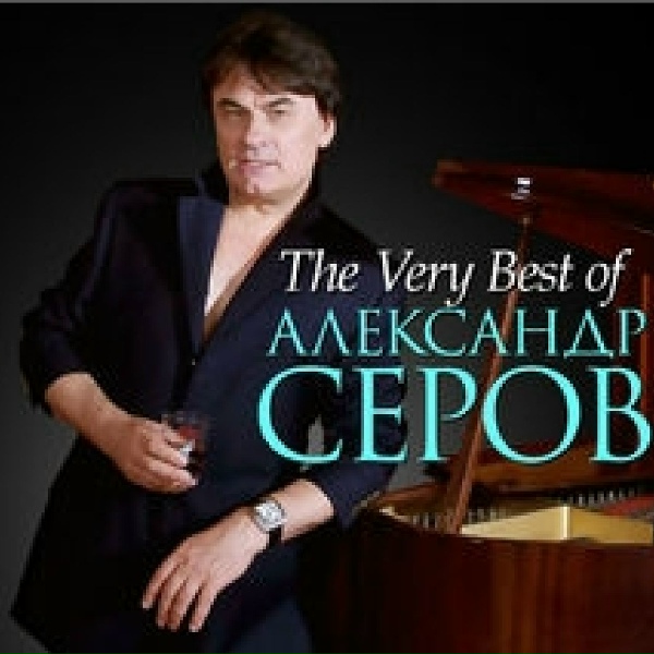 Обложка альбома The Greatest Hits