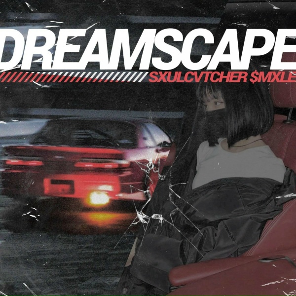 Обложка альбома DREAMSCAPE