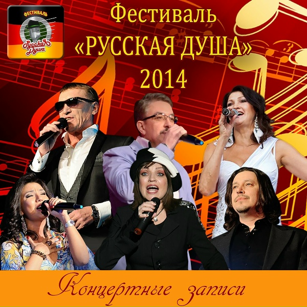 Обложка альбома unnamed