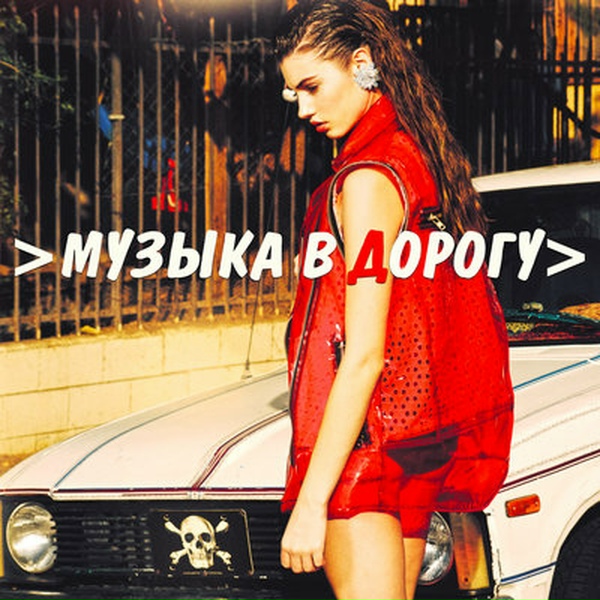 Обложка альбома unnamed