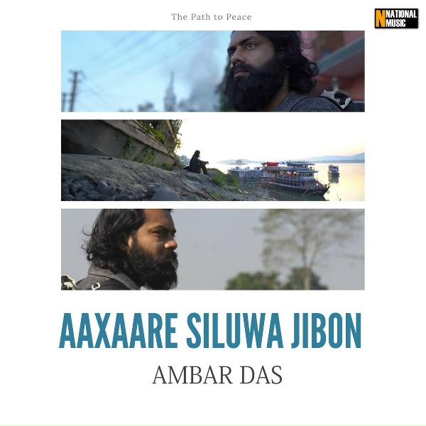 Обложка трека Aaxaare Siluwa Jibon