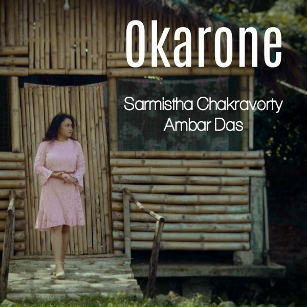 Обложка трека Okarone