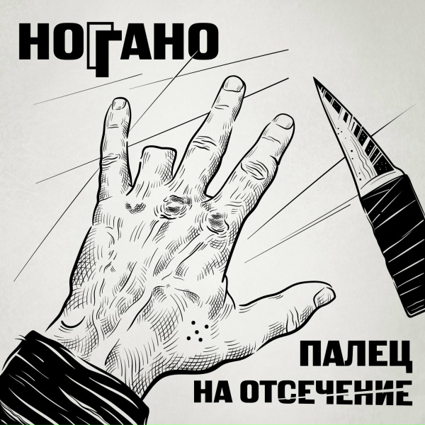 Обложка альбома unnamed