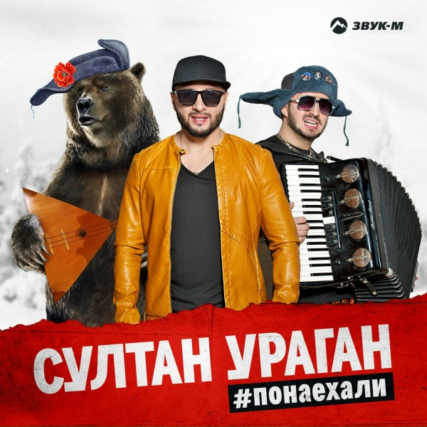 Обложка альбома unnamed