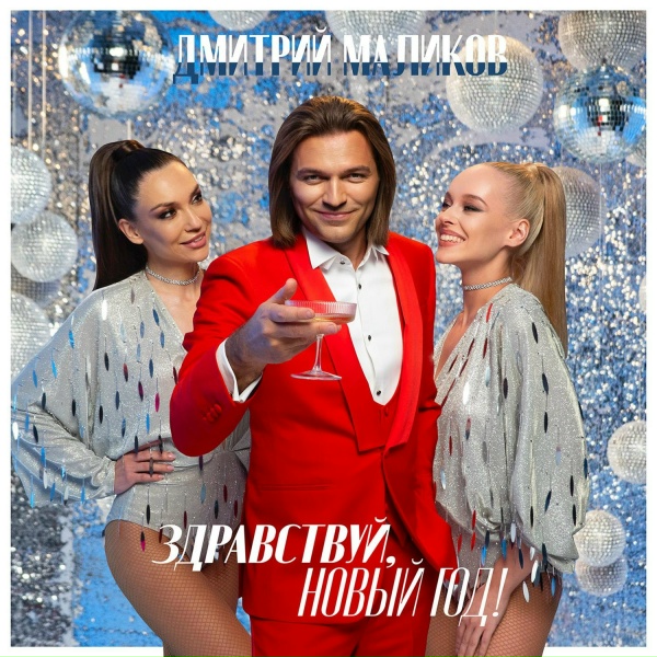 Обложка альбома unnamed