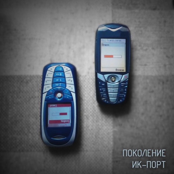 Обложка трека Гуф - Он уходил,она в след кричала