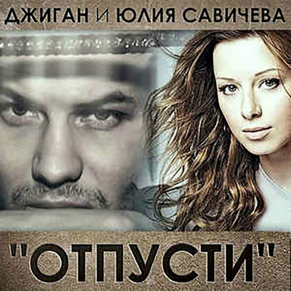 Обложка альбома unnamed