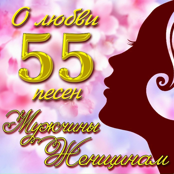 Обложка альбома unnamed