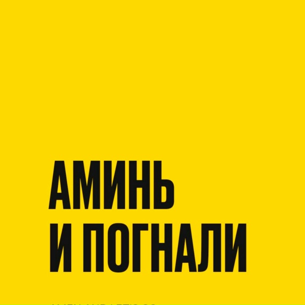 Обложка альбома unnamed