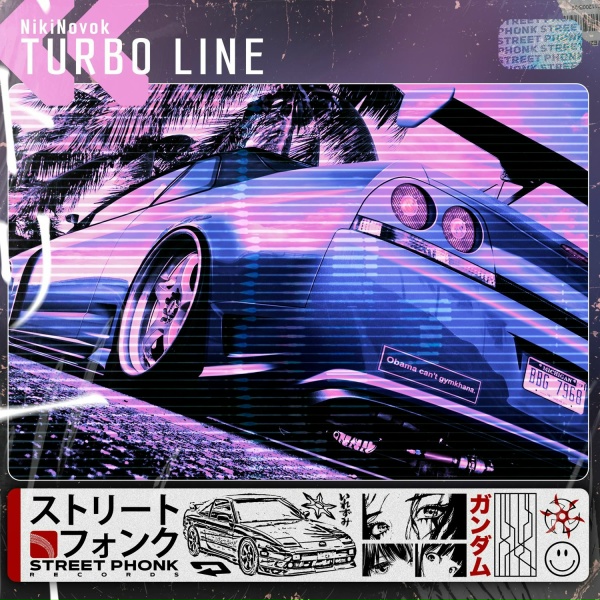 Обложка альбома TURBO LINE