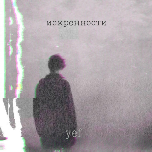Обложка альбома unnamed