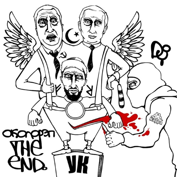 Обложка альбома The End