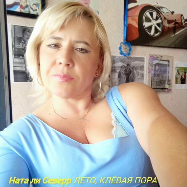 Обложка альбома Лето, клёвая пора