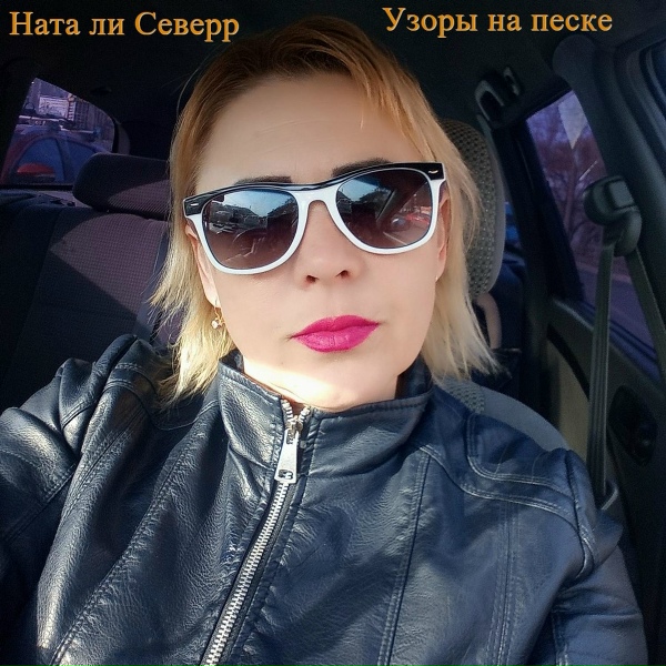 Обложка трека Ты первый