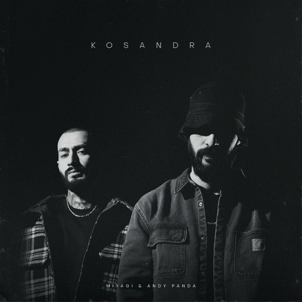 Обложка альбома Kosandra