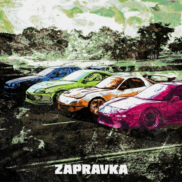 Обложка альбома ZAPRAVKA