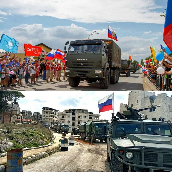 Обложка трека За Россию