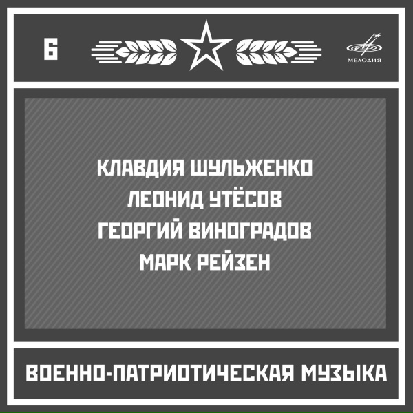 Обложка альбома unnamed