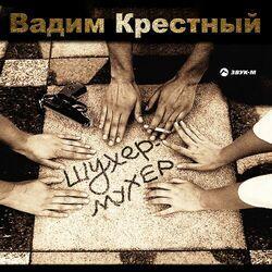 Алина Мусиева